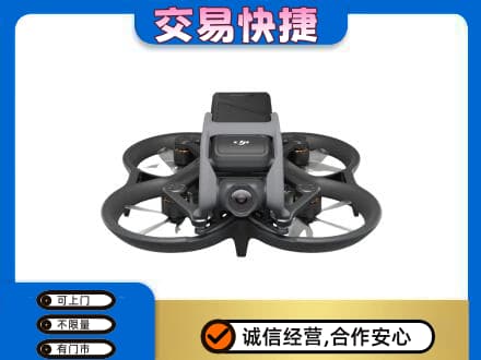 宜都市回收无人机